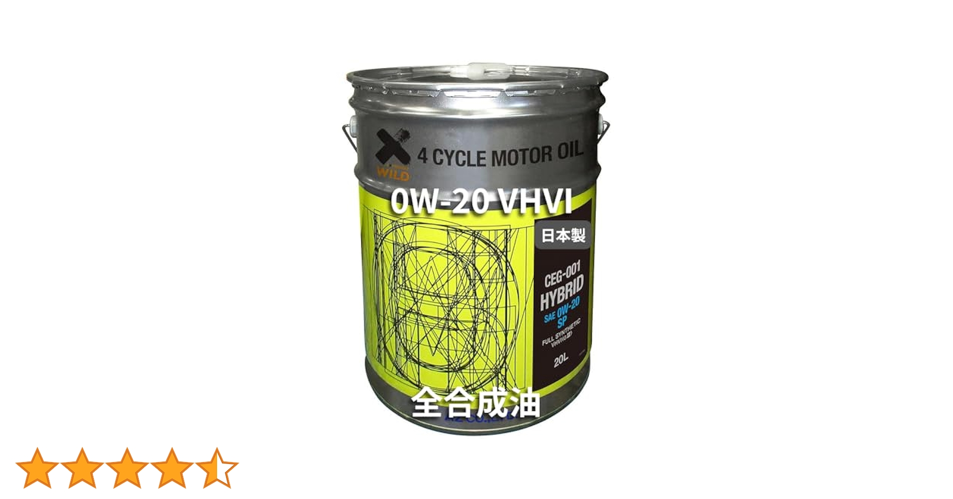 CEG-001 ハイブリッドエンジンオイル 20L Amazon | AZ (エーゼット) CEG-001 4輪用 エンジンオイル 20L 0W